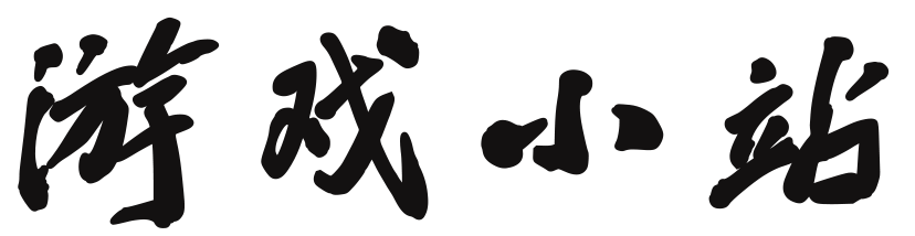稳益配